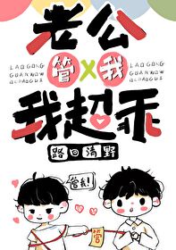 老公管我叫宝宝是什么心态