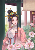 宠妃的演技大赏推荐