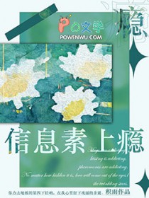 信息全知者