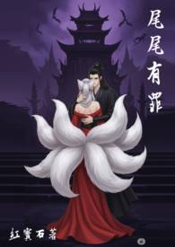尾尾猫